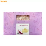 لوکوم بیز با طعم زعفران - ۴۵۰ گرم