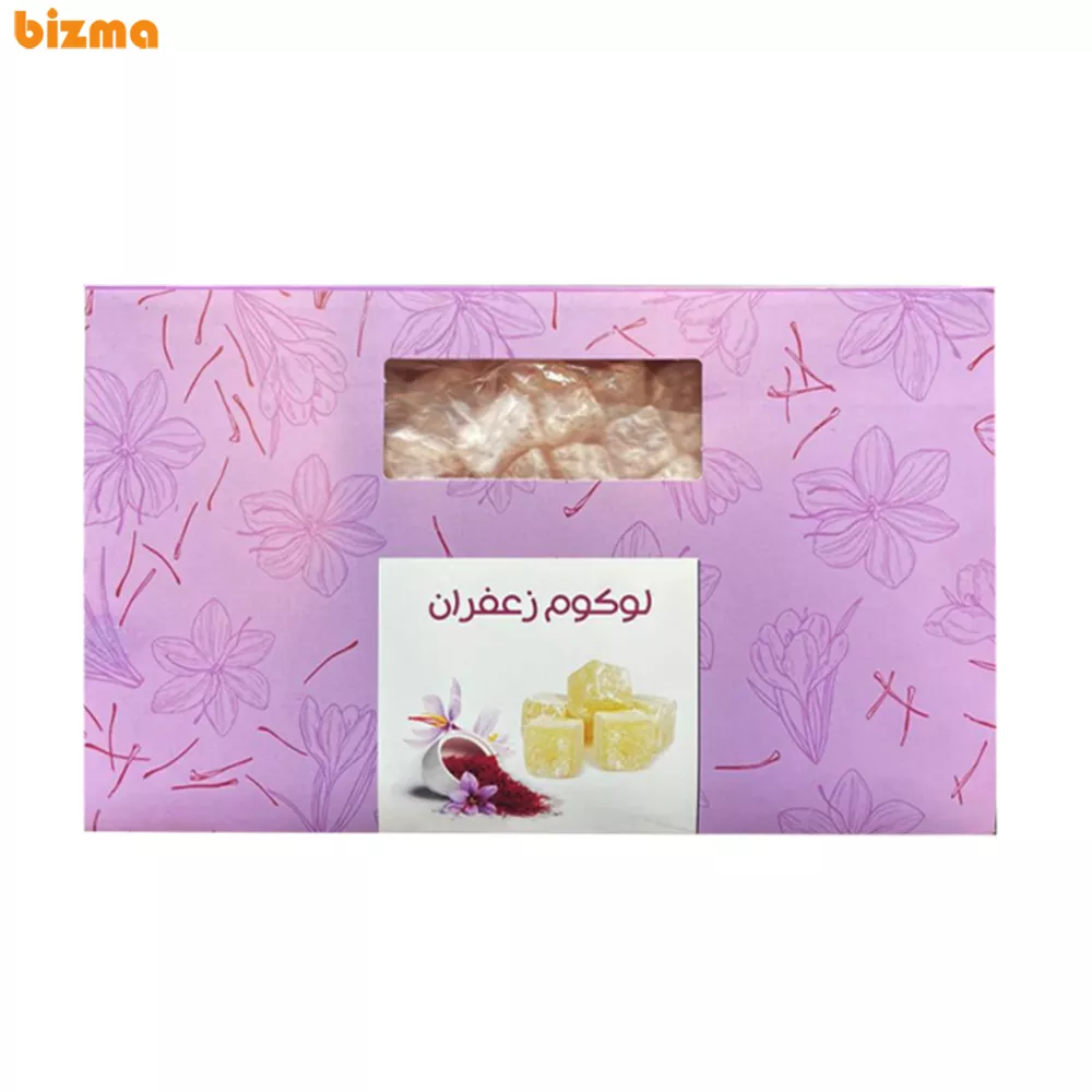لوکوم بیز با طعم زعفران - ۴۵۰ گرم 1 لوکوم بیز با طعم زعفران - ۴۵۰ گرم