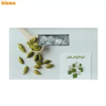 لوکوم بیز با طعم هل - ۴۵۰ گرم