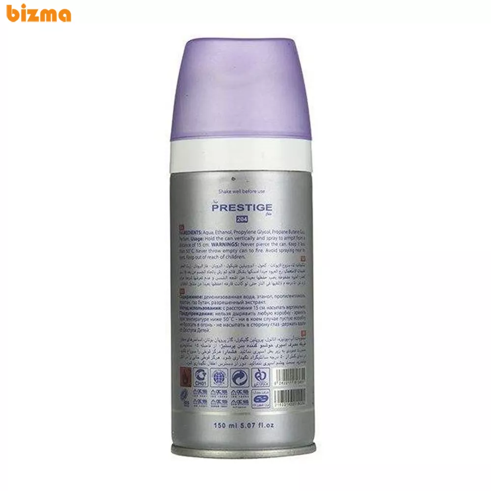 اسپری خوشبو کننده بدن زنانه پرستیژ مدل ECLAT D'ARPEGE LANVIN حجم 150 میلی لیتر 2 اسپری خوشبو کننده بدن زنانه پرستیژ مدل ECLAT D'ARPEGE LANVIN حجم 150 میلی لیتر