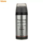اسپری خوشبو کننده بدن مردانه پرستیژ مدل Chanel Allure Homme Sport حجم 150 میلی لیتر