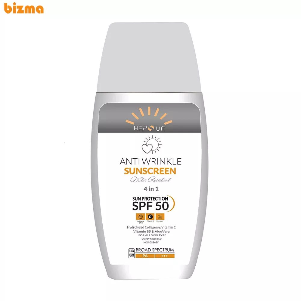 کرم ضد آفتاب و ضد چروک بیرنگ هپسان SPF50 مناسب انواع پوست حجم 50 میلی لیتر 1 کرم ضد آفتاب و ضد چروک بیرنگ هپسان SPF50 مناسب انواع پوست حجم 50 میلی لیتر