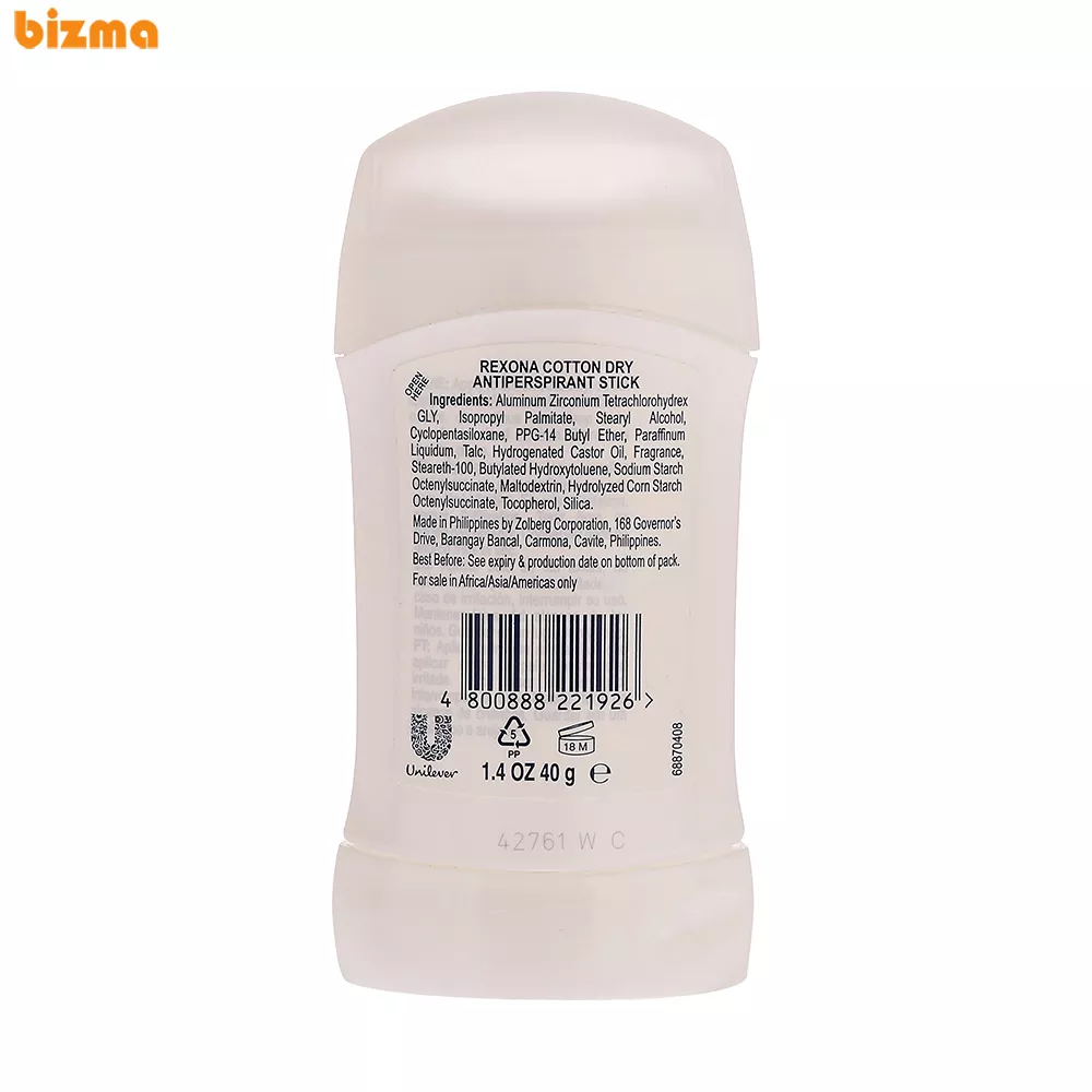 استیک ضد تعریق زنانه رکسونا مدل Cotton Dry با رایحه خنک وزن 40 گرم 2 استیک ضد تعریق زنانه رکسونا مدل Cotton Dry با رایحه خنک وزن 40 گرم