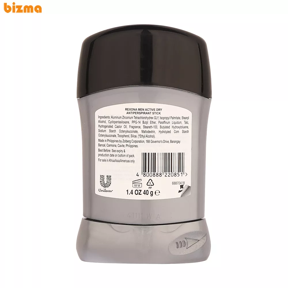 استیک ضد تعریق مردانه رکسونا مدل Active Dry با رایحه خنک وزن 40 گرم 3 استیک ضد تعریق مردانه رکسونا مدل Active Dry با رایحه خنک وزن 40 گرم