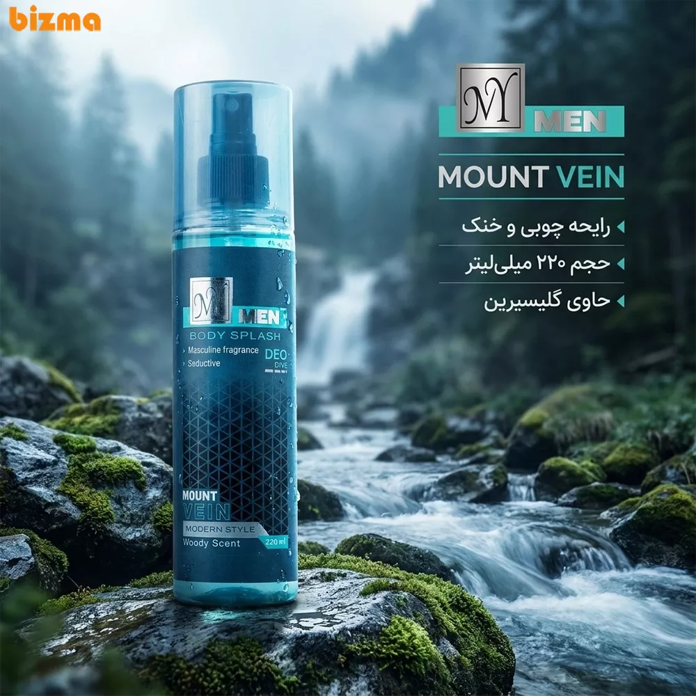 بادی اسپلش مردانه مای مدل Mount Vein حجم 220 میلی لیتر 3 بادی اسپلش مردانه مای مدل Mount Vein حجم 220 میلی لیتر