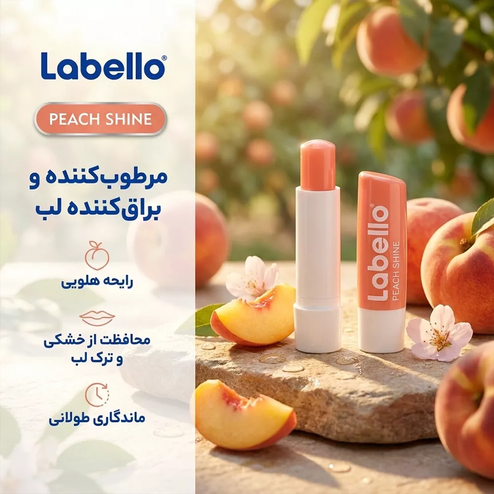 بالم لب لابلو مدل Peach Shine 2 بالم لب لابلو مدل PEACH Shine