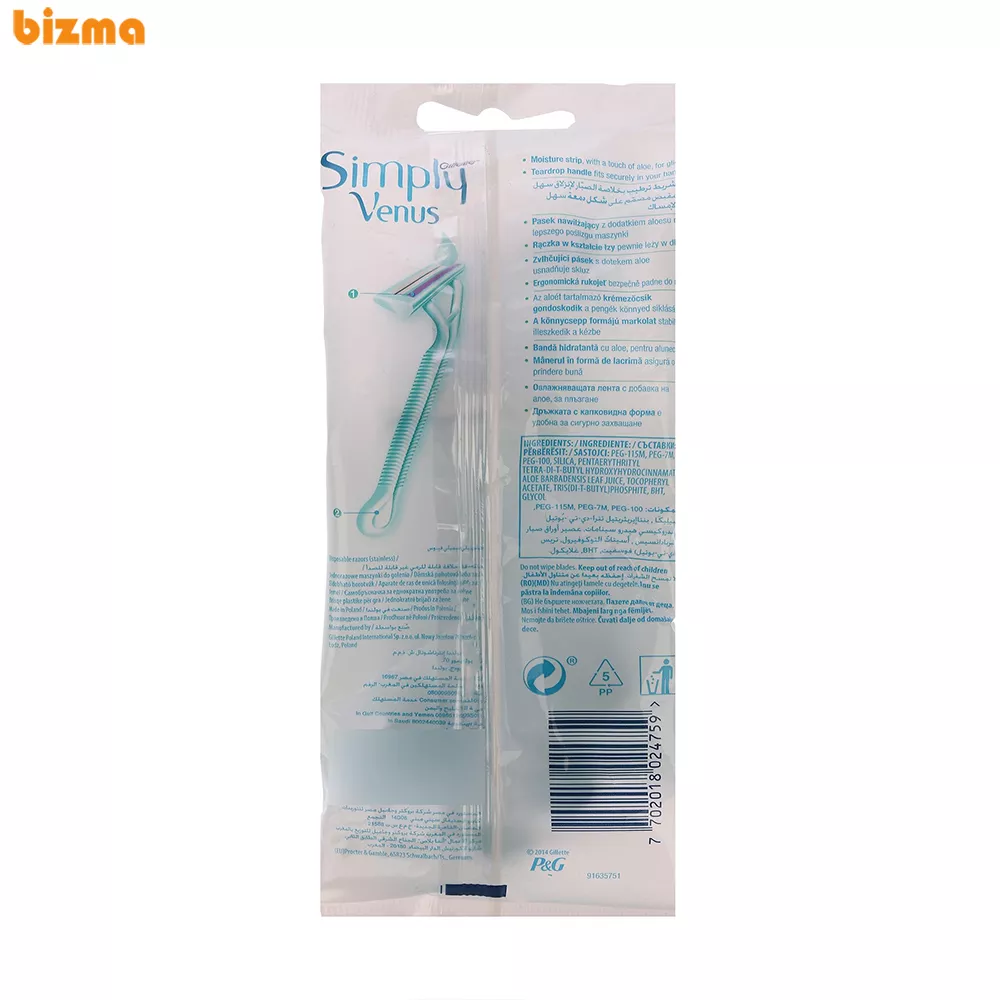 خود تراش ژیلت مدل Simply venus بسته 4 عددی 2 خود تراش ژیلت مدل Simply venus بسته 4 عددی