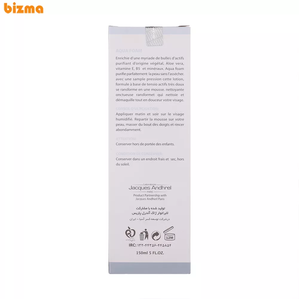 فوم شستشوی صورت ژاک آندرل پاریس مدل AQUA FOAM حجم 150 میلی لیتر 2 فوم شستشوی صورت ژاک آندرل پاریس مدل AQUA FOAM حجم 150 میلی لیتر