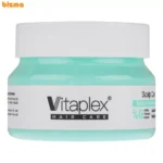 ماسک اسکراب مو ویتاپلکس مدل Scalp Care مناسب برای موهای چرب و دارای شوره وزن 295 گرم