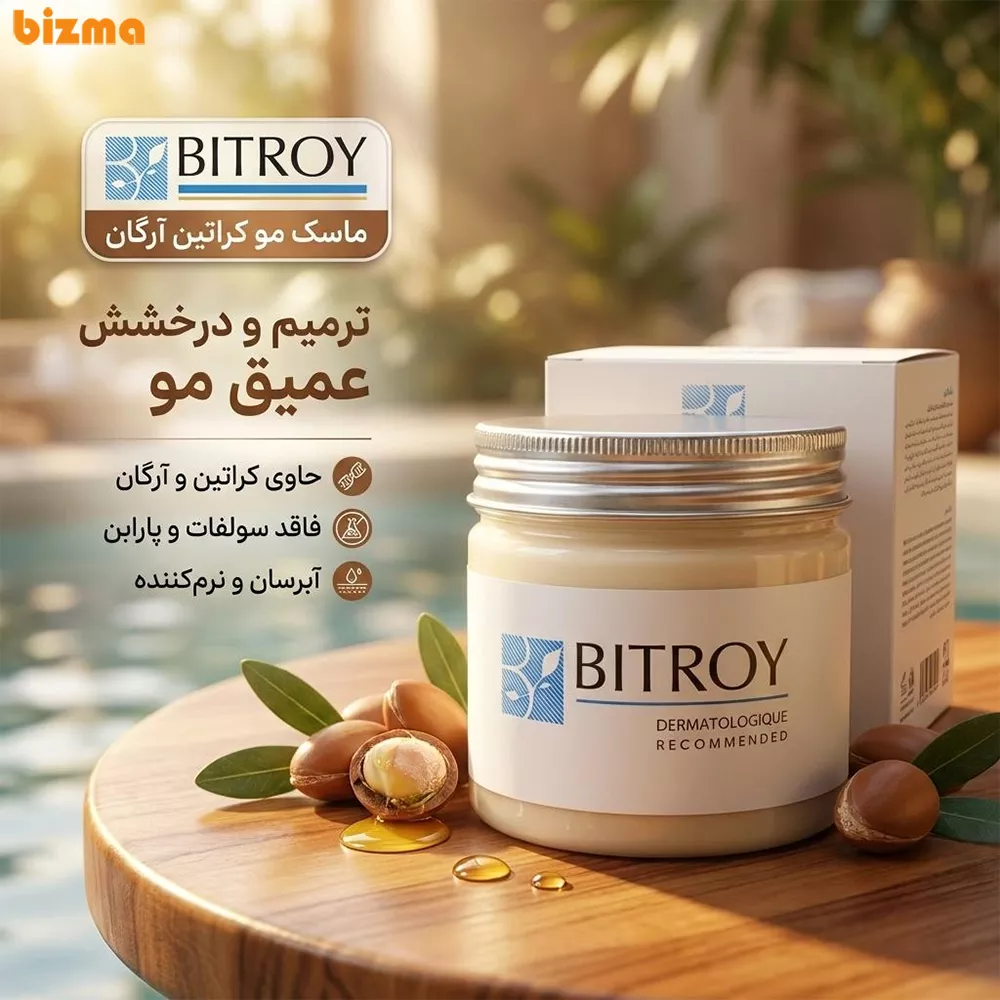 ماسک مو احیا کننده بیتروی حاوی روغن آرگان مخصوص مو آسیب دیده و خشک حجم 400 میلی لیتر 3 ماسک مو بیتروی مدل کراتین آرگان حجم 400 میلی لیتر