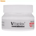 ماسک مو تقویت‌کننده و ضدریزش مو ویتاپلکس مدل Advanced Care مناسب برای انواع مو حجم 200 میلی لیتر