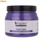 ماسک مو ویتاپلکس مدل Color Care حجم 500 میلی لیتر