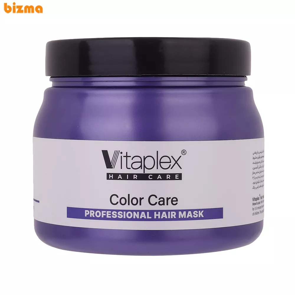 ماسک مو ویتاپلکس مدل Color Care مناسب مو رنگ شده حجم 500 میلی لیتر 1 ماسک مو ویتاپلکس مدل Color Care حجم 500 میلی لیتر
