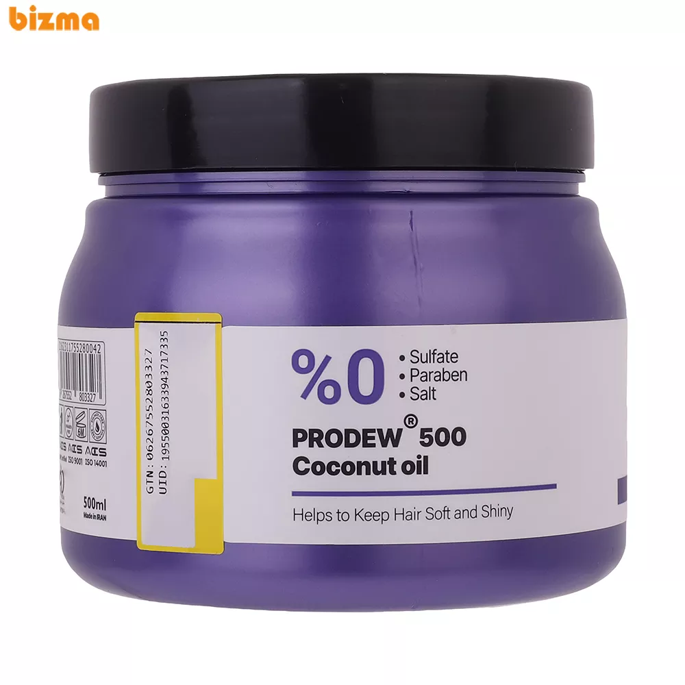 ماسک مو ویتاپلکس مدل Color Care مناسب مو رنگ شده حجم 500 میلی لیتر 3 ماسک مو ویتاپلکس مدل Color Care حجم 500 میلی لیتر