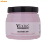 ماسک مو ویتاپلکس مدل Vitamin Care حجم 500 میلی لیتر