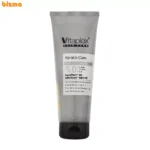 نرم‌کننده مو ویتاپلکس مدل Keratin Care حجم 250 میلی‌لیتر