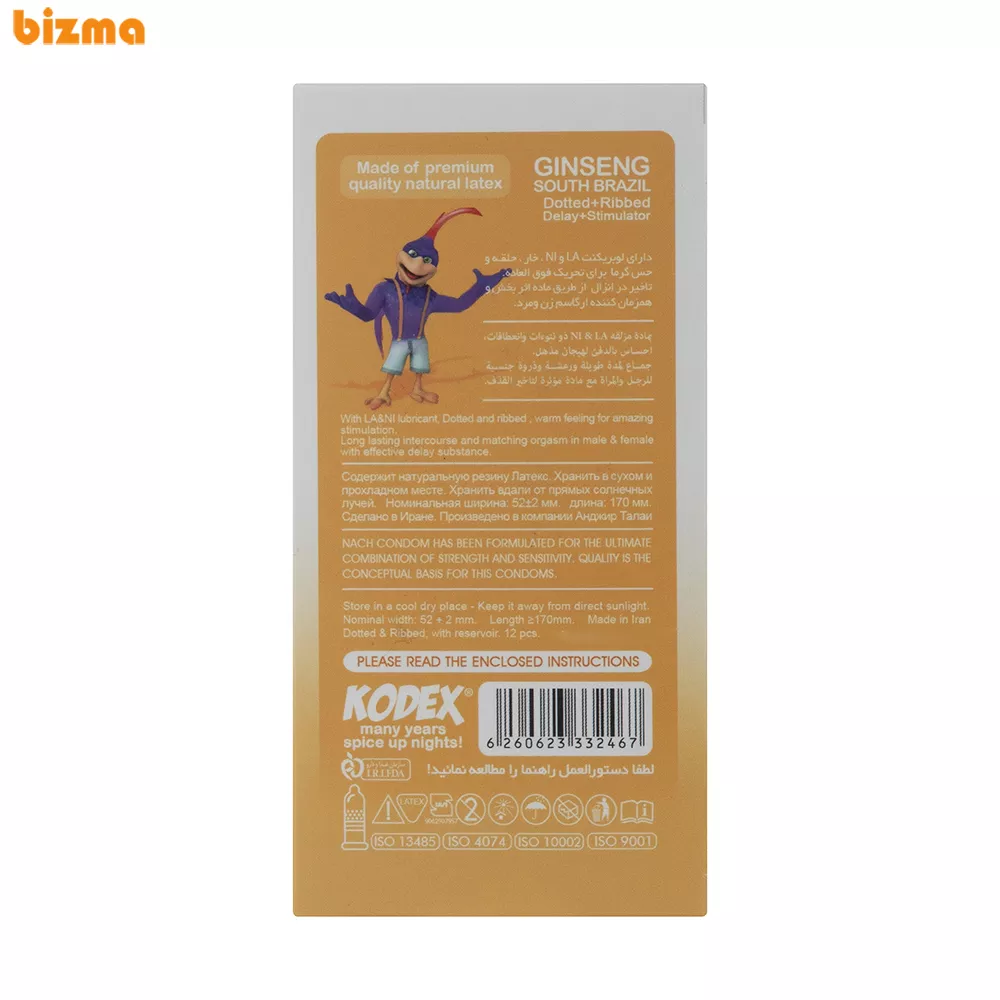 کاندوم تاخیری جینسینگ کدکس مدل Ginseng بسته 12 عددی 2 کاندوم تاخیری جینسینگ کدکس مدل Ginseng بسته 12 عددی