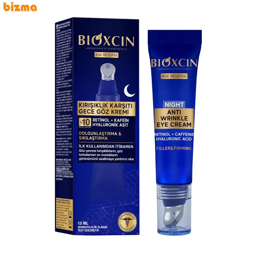 کرم ضد چروک دور چشم شب بیوکسین حجم 50 میلی لیتر 2 کرم ضد چروک دور چشم شب بیوکسین حجم 50 میلی لیتر