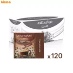کاپوچینو کلاسیک مولتی کافه - عمده کارتنی 120 عددی