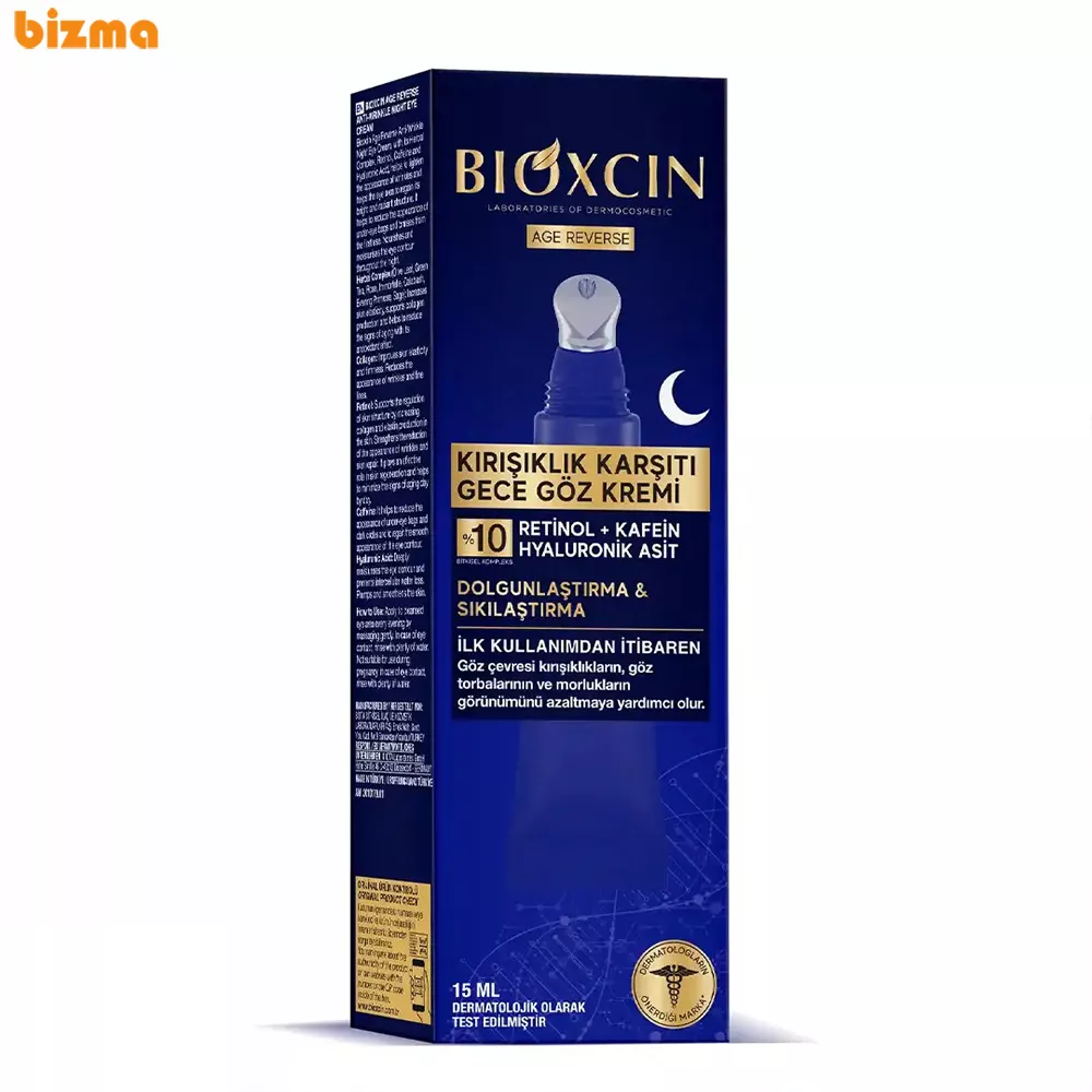 کرم ضد چروک دور چشم شب بیوکسین حجم 50 میلی لیتر 3 کرم ضد چروک دور چشم شب بیوکسین حجم 50 میلی لیتر